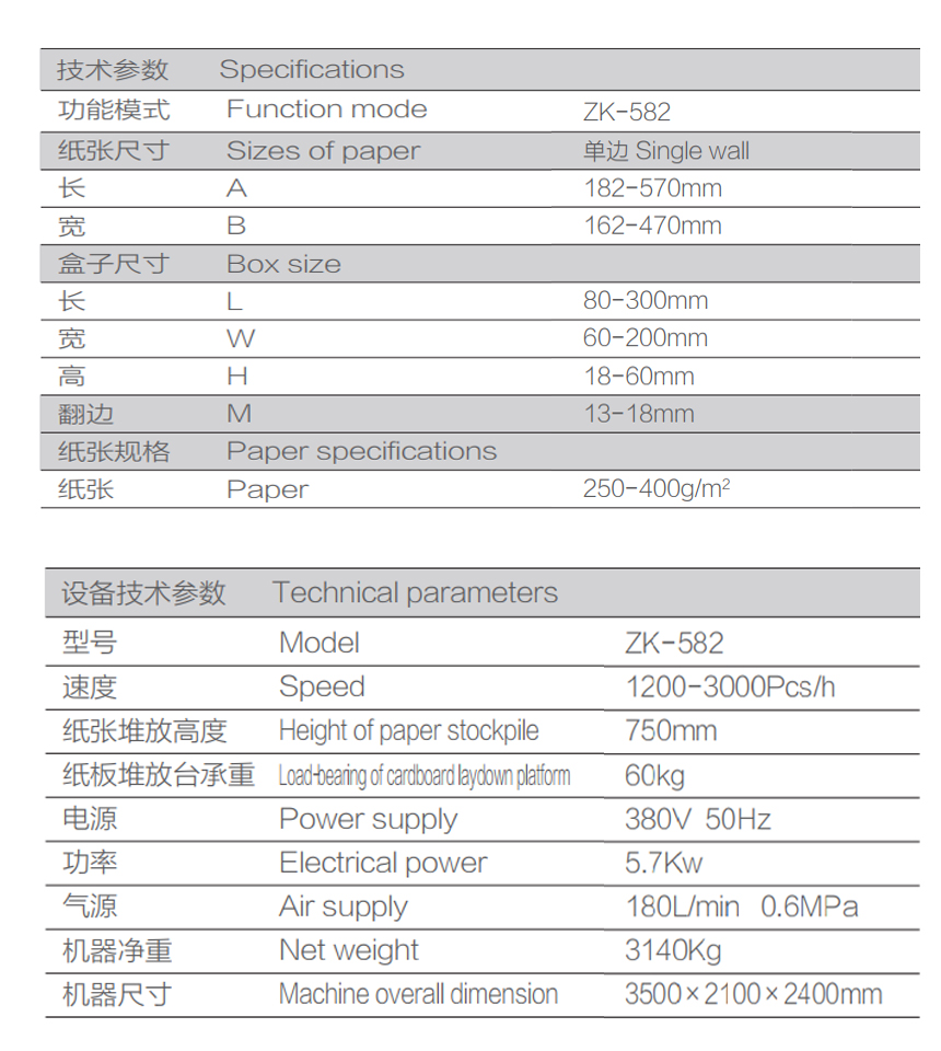 1627873355693769.jpg 582.jpg