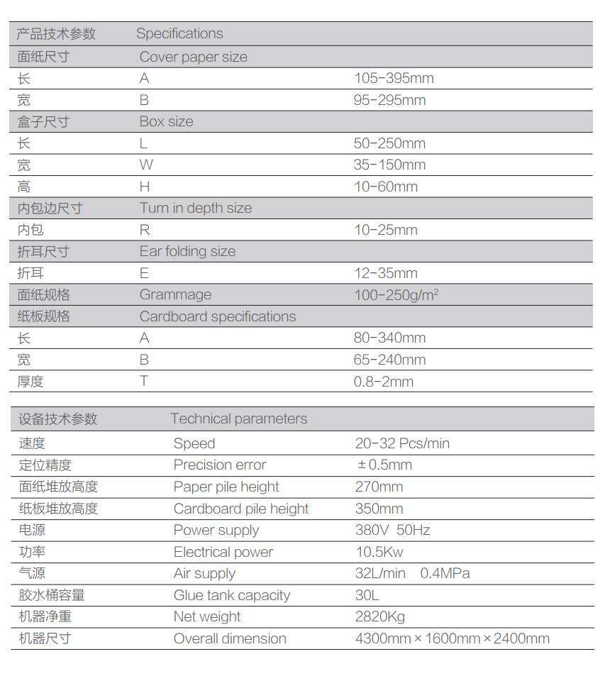 1627888877499122.jpg 320.jpg