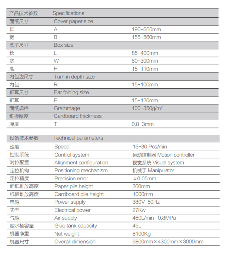 1627888423141303.jpg 660fbs.jpg