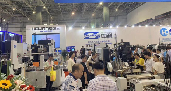 中科包裝機械2019年展會回顧—第十九屆中國（溫嶺）鞋機、鞋材及針車設備展覽會